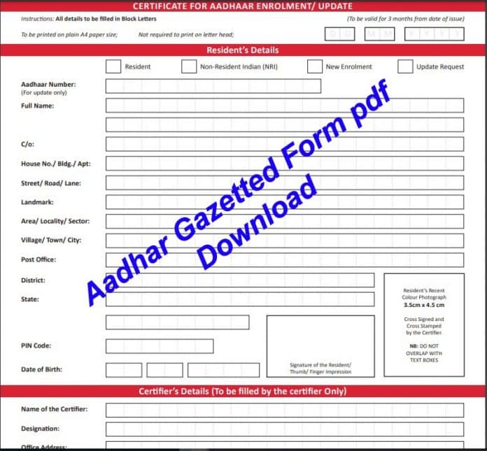 Aadhar Gazetted Form pdf Download