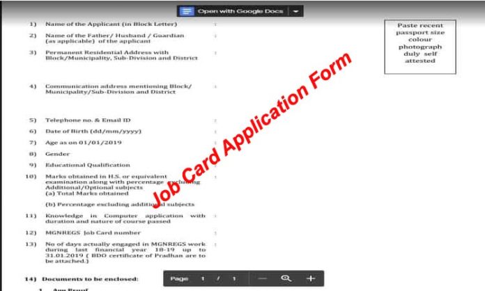 job card application form pdf