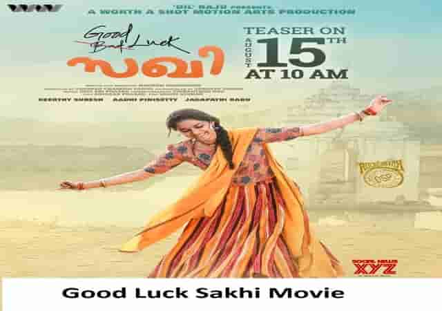 good luck sakhi full movie download