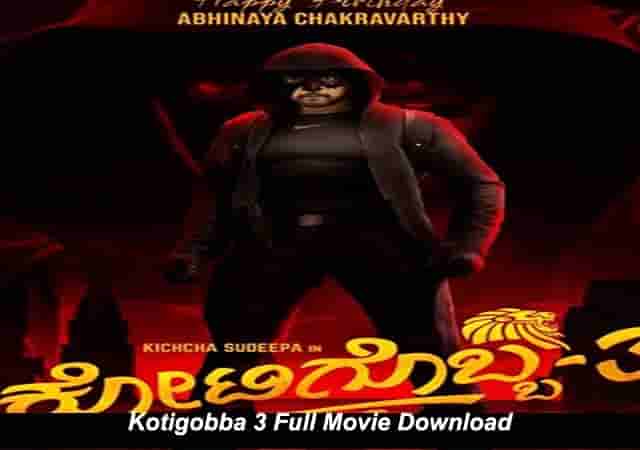 kotigobba 3 full movie download