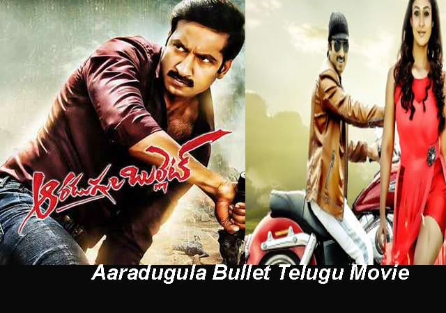 aaradugula bullet full movie download