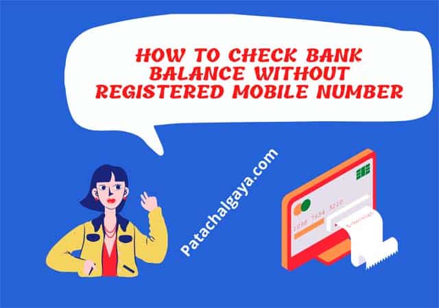 how to check bank balance without registered mobile number.jpg