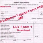ladli lakshmi yojana form pdf download