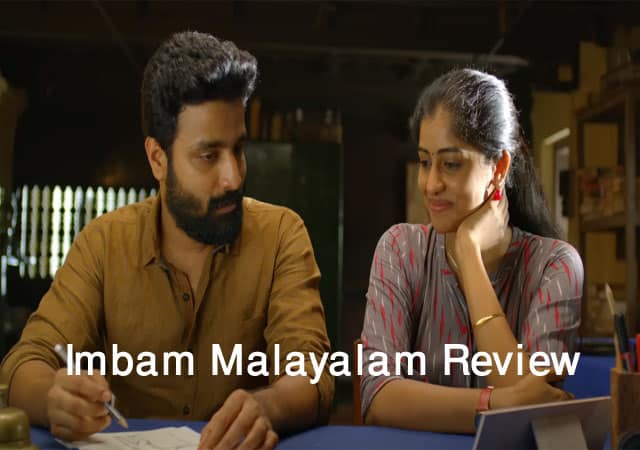 imbam movie download