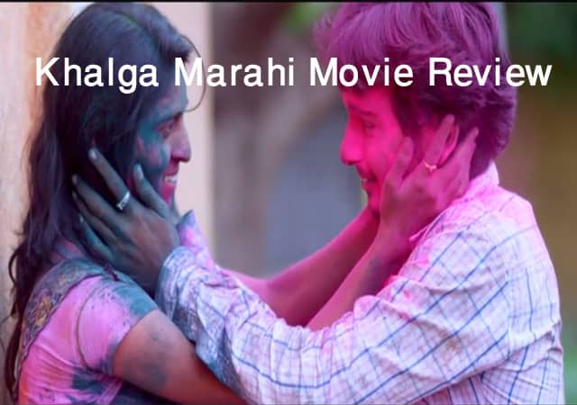 khalga movie download marathi