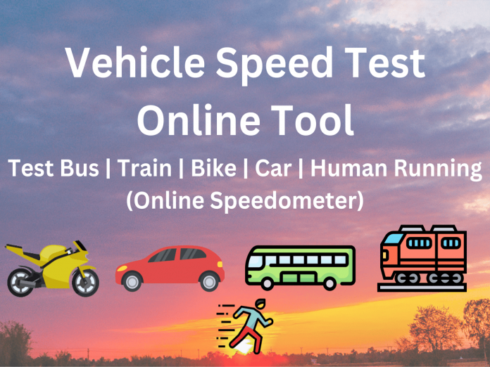 vehicle speed test online tool free