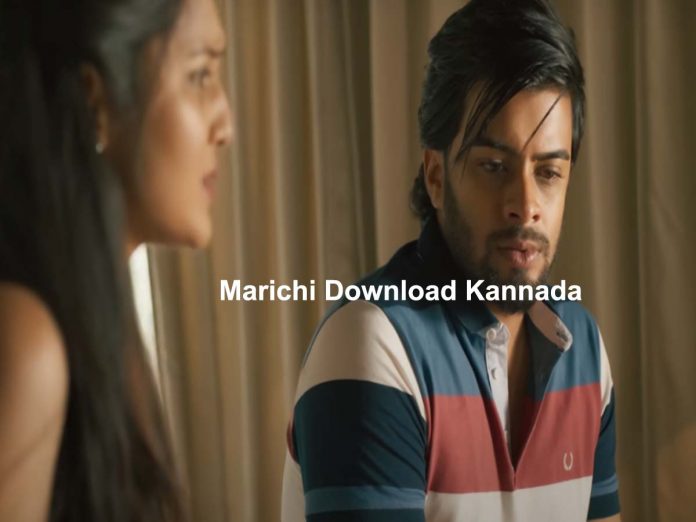 marichi download kannada