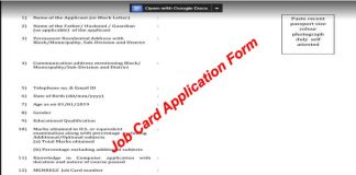 job card application form pdf
