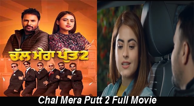 Chal Mera Putt 2 Full Movie Download 1080p 720p Punjabi On Filmyzilla