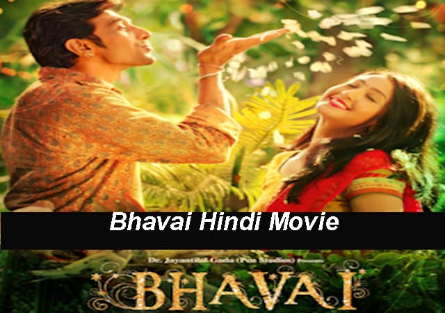bhavai full movie download hindi