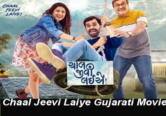 chaal jeevi laiye full movie download gujarati