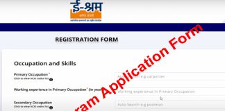 e shram application form pdf download