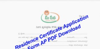 residence certificate application form ap pdf download for andhra pradesh