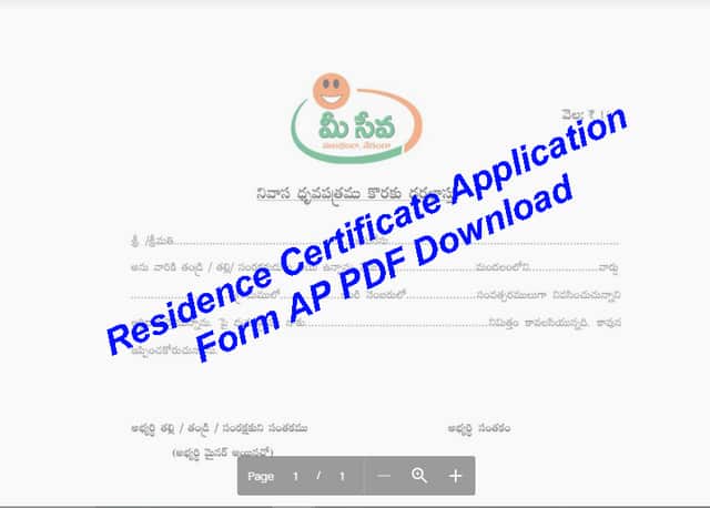 residence certificate application form ap pdf download for andhra pradesh