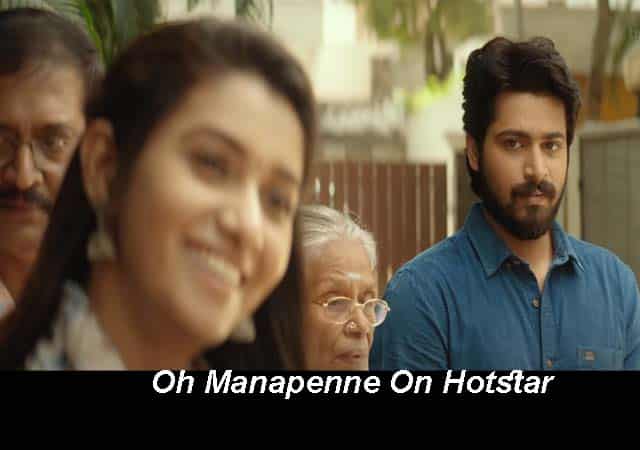 oh manapenne full movie downoad
