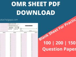 omr sheet pdf download