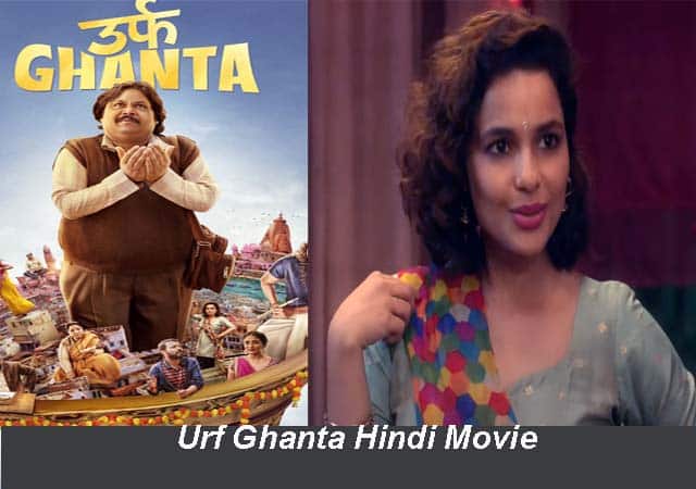 urf ghanta full movie download