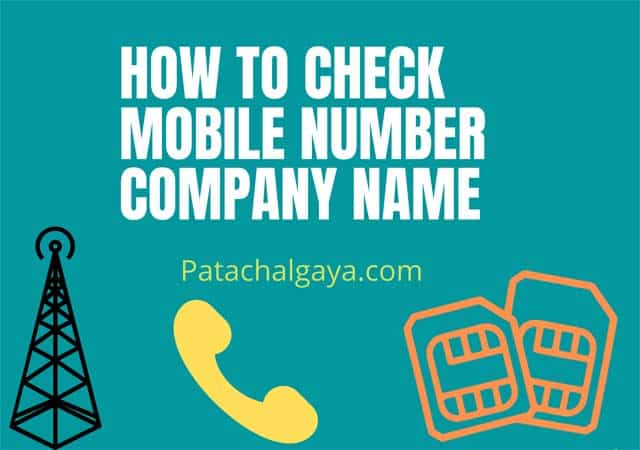 how to check mobile number company name
