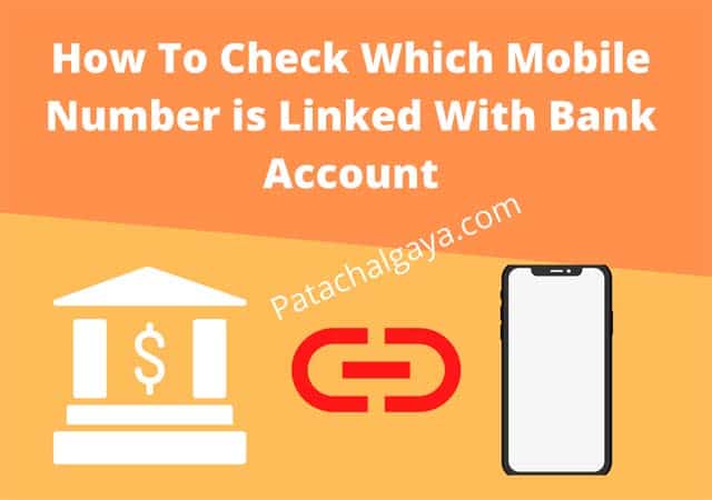 how to check which mobile number is linked with bank account