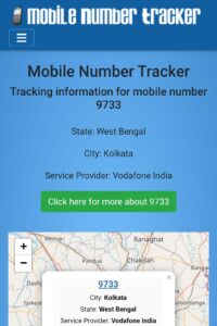 know phone operator name using online tracker