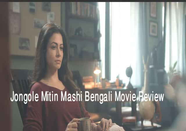 jongole mitin mashi movie download bangla